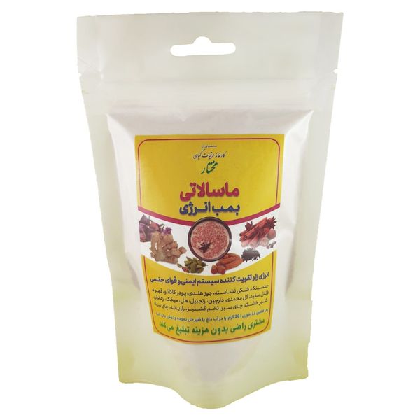 چای ماسالا مختار بسته بندی 150 گرمی