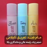 مام رول ضد تعریق تایلامی مدل ماکارون 7