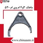 ماهک 3و4 ام وی ام 530