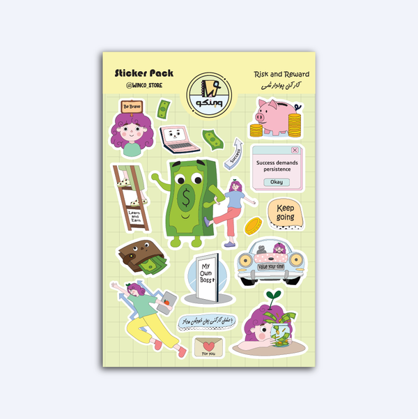 استیکر " کار کن پولدار شی "