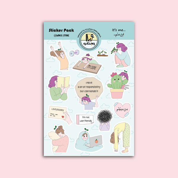 استیکر " این منم "