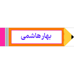 برچسب مداد با اسم دانش آموز 40عددی