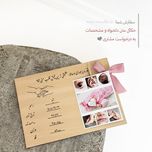 قاب دیتیل نوزاد و کودک