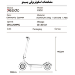 اسکوتر برقی نو یسیدو مدل Yesido ES02