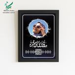 تابلو موزیکال مدل جنون شعله ها قابل شخصی سازی