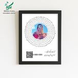 تابلو موزیکال مدل رقص سماع قابل شخصی سازی