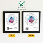تابلو موزیکال مدل رقص سماع قابل شخصی سازی