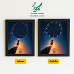 تابلو موزیکال آسمان شب مدل لمس آسمان 1 قابل شخصی سازی