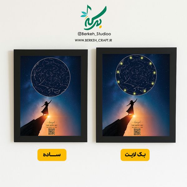 تابلو موزیکال آسمان شب مدل لمس آسمان 1 قابل شخصی سازی