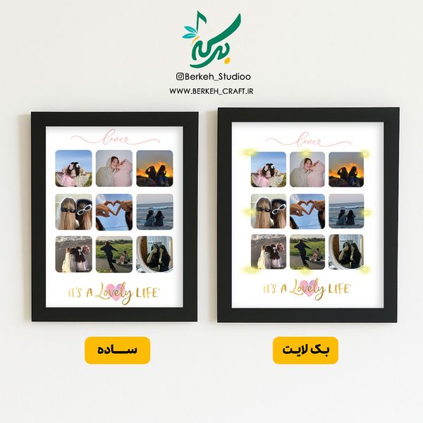 تابلو موزیکال مدل دوستی قابل شخصی سازی