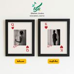 تابلو طرح شاه و بی بی (Queen & King) قابل شخصی سازی