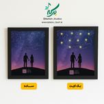 تابلو موزیکال آسمان شب مدل شب آرزوها 2 قابل شخصی سازی