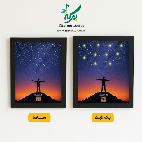 تابلو موزیکال آسمان شب مدل لمس آسمان 2 قابل شخصی سازی