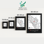 تابلو موزیکال مدل لوکیشنِ یار قابل شخصی سازی