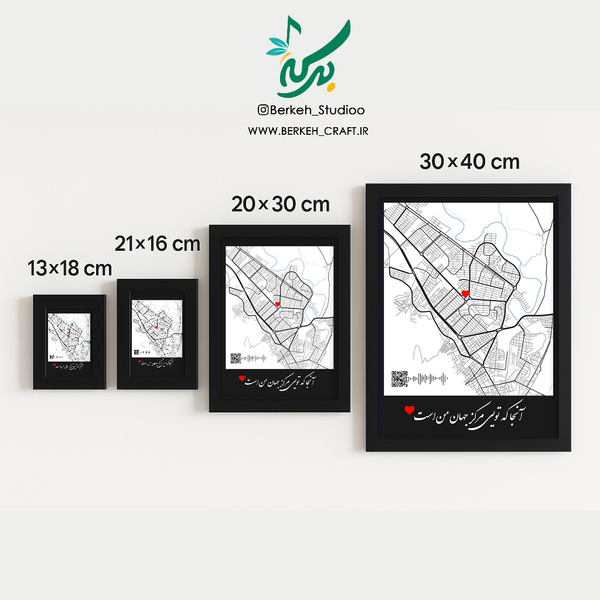 تابلو موزیکال مدل لوکیشنِ یار قابل شخصی سازی