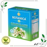 آمینو اسید بوتانیکا  ردسا