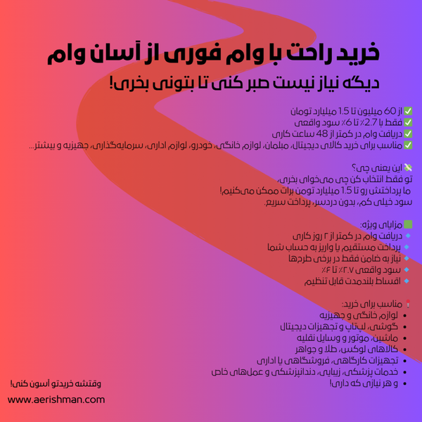 گوشی موبایل سامسونگ مدل Galaxy S24 Ultra دو سیم کارت ظرفیت 256 گیگابایت و رم 12 گیگابایت - ویتنام