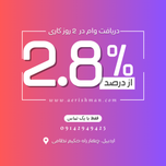 گوشی موبایل شیائومی مدل 13T Pro 5G دو سیم کارت ظرفیت 512 گیگابایت و رم 12 گیگابایت