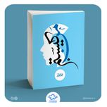 کتاب من کیستم؟ (درسنامه انسان شناسی برای همه)