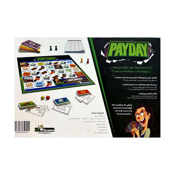 بازی مونوپولی پی دی Monopoly PayDay