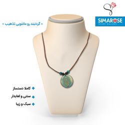 گردنبند رو مانتویی طرح تذهیب