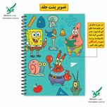 چاپ دفتر سیمی با عکس و اسم دانش آموز طرح باب اسفنجی