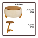 میز جلو مبلی مدل لوکس