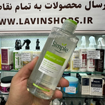 میسلار واتر مناسب انواع پوست حجم 200 میلی لیتر