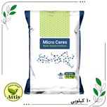 کود میکروسرس پرگاس