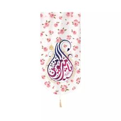 کتیبه مخمل یا امیر المومنین 20*40