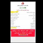 میکرودرم شارژی پوست اصل