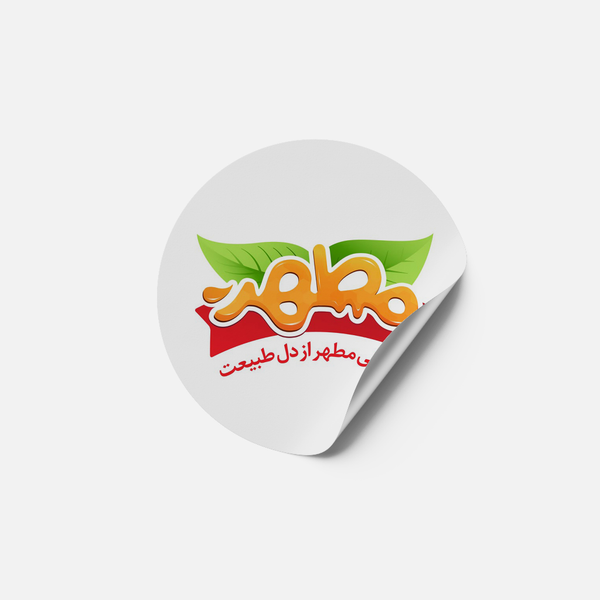 چاپ لیبل دایره با طرح دلخواه