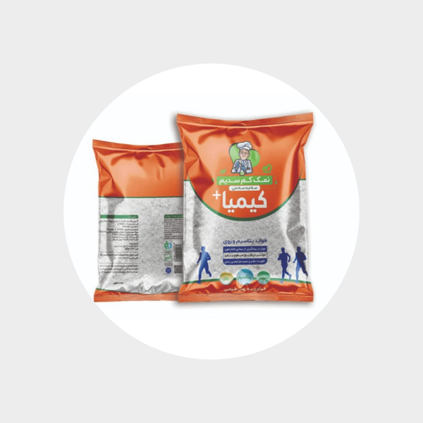 نمک کم‌سدیم کیمیا