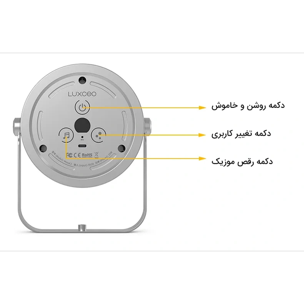 نور عکاسی Luxceo Mood 2 RGB Light