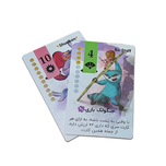 بازی نینجیتسو (Ninjitsu)