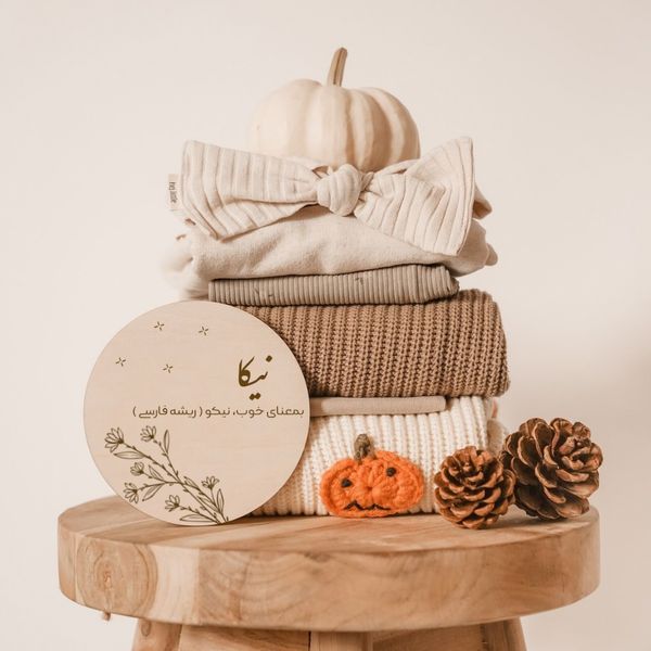 استند اسم دخترانه