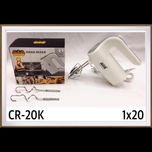 همزن برقی مدل CR20K