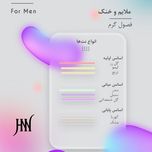 عطر ادکلن ورساچه پور هوم 100 میل جانوین (جکوین) Versace Pour Homme Johnwin