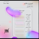 عطر ادکلن ویکتوریا سکرت نویر تیس 100 میل جانوین (جکوین) Victoria Secret Noir Tease Johnwin