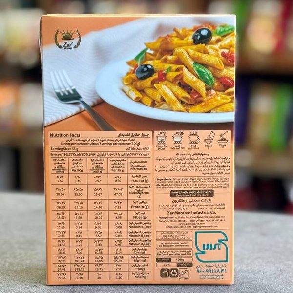 پاستا پنه هفت غله زر ماکارون -400 گرم