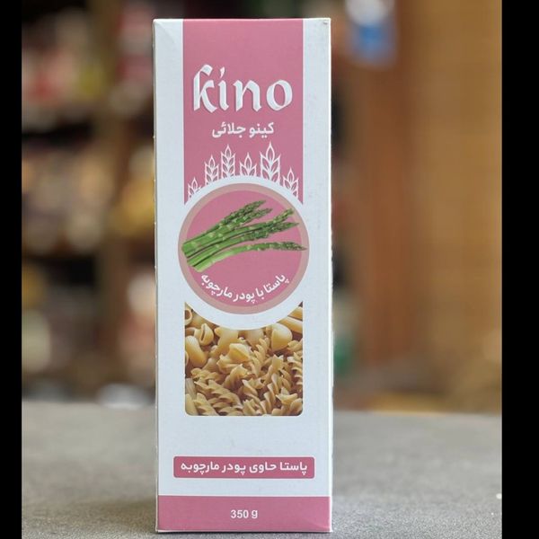 پاستا غنی شده با پودر مارچوبه کینو 350 گرم