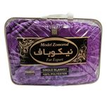 پتو نیکوباف مدل زمرد سایز 220 * 240 سانتی متر