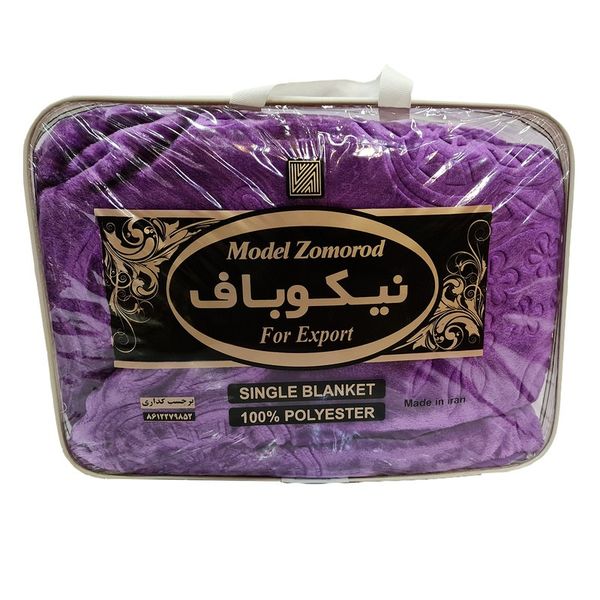 پتو نیکوباف مدل زمرد سایز 220 * 240 سانتی متر