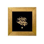 تابلو پدر جان من