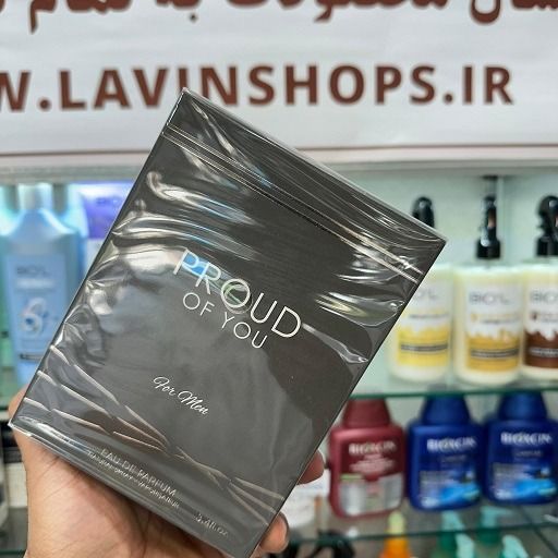 ادکلن مردانه پرود آف یو فور من فرگرانس ورد حجم 100 میل | Fragrance World Proud of You