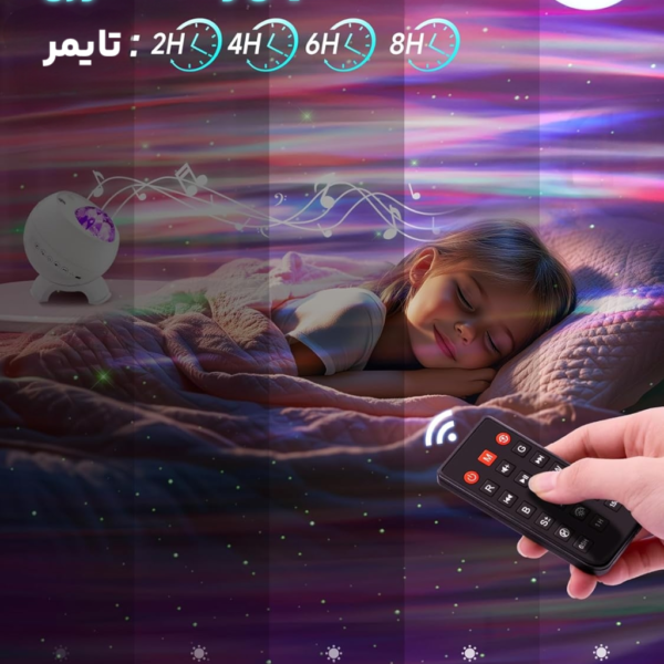 شفق قطبی مونوایبز (MoonVibes Aurora)