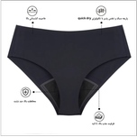 لباس زیر قاعدگی لیوا فارما مدل لیزری