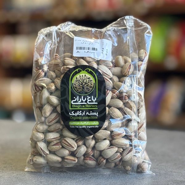 پسته خام ارگانیک باغ بارانی اکبری  500 گرم