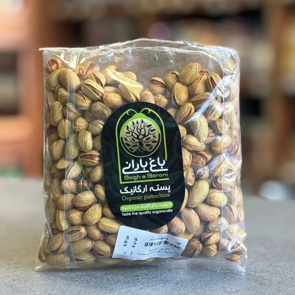 پسته ارگانیک باغ بارانی اکبری بوداده زعفرانی 500 گرم