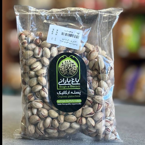 پسته خام ارگانیک باغ بارانی 500 گرم